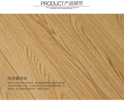 品質(zhì)家居，從腳下開始——探秘蘇寧易購貝爾地板旗艦店之玉潭秋色系列
