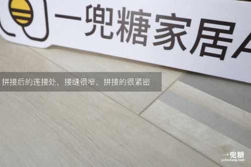 大自然繽紛系列強(qiáng)化地板實(shí)測 健康環(huán)保與高顏值如何兼得？