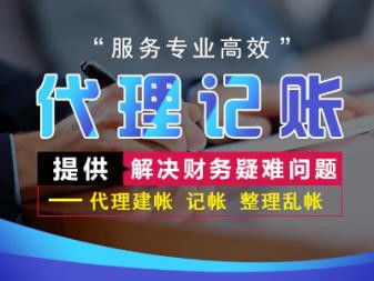 天津濱海新區教育咨詢公司注冊及稅務備案流程詳解