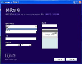 XP系統的老軟件能在Windows 8.1上運行嗎？應用商店太雞肋怎么辦