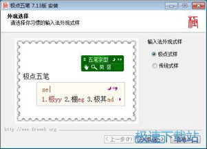 電腦軟件教程