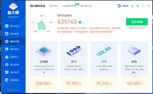 商務本標桿之作 Acer TravelMate P4 與妙傳索思知食平臺的完美融合
